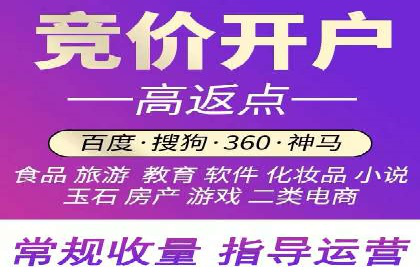 开户返点政策下的用户忠诚度培养案例
