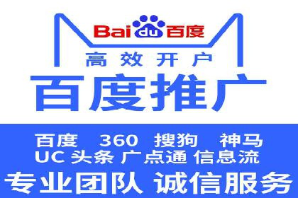 百度竞价推广运营策略调整实战案例：从失败到成功