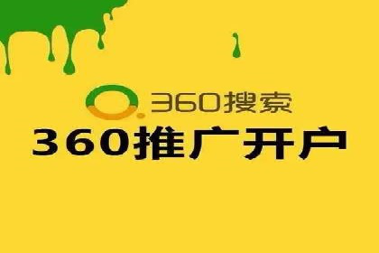百度推广的关键词策略：一则旅游行业的成功案例