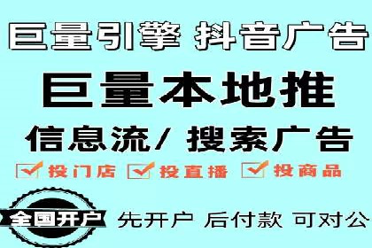 案例分享：百度SEM助力中小企业快速崛起