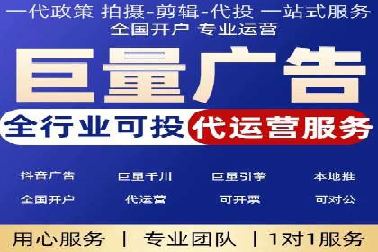 竞价广告中如何高效完成端口开户